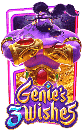 ทดลองเล่นสล็อต Genis’s 3 wishes